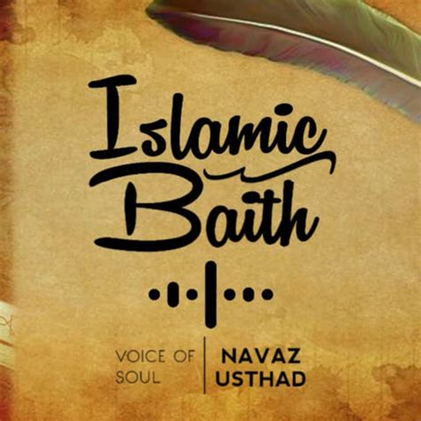malayalam islamic baith mp3 download Kindle Editon